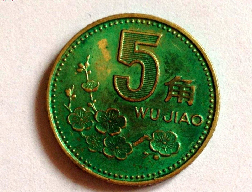 常见的5角硬币,这种能卖10000元,记住它的样子,别看错