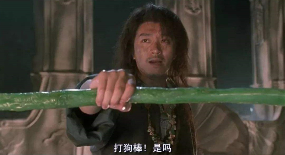 武器装备,冷兵器,杀猪刀,周星驰,国产凌凌漆