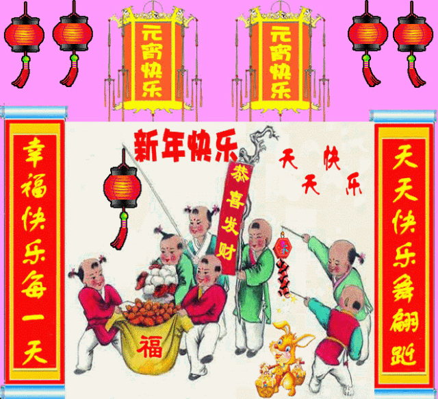明日正月十五闹元宵,送你10条元宵节祝福语,收藏备用!