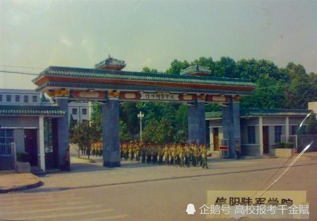 7.中国人民解放军空军第一航空学院