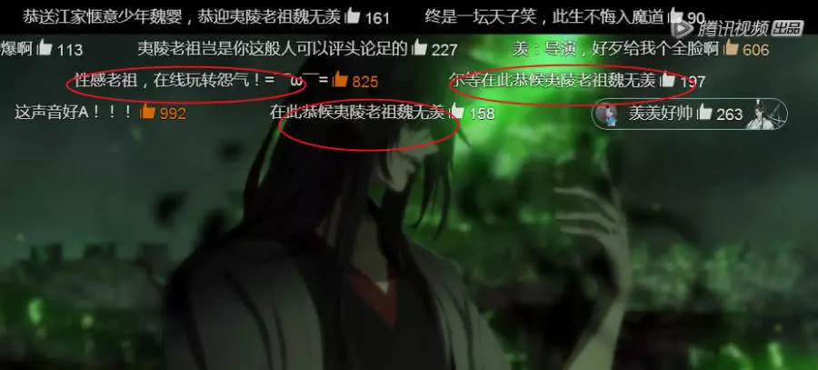 魔道祖师:离开乱葬岗,魏无羡初遇温宁时弹幕太催泪