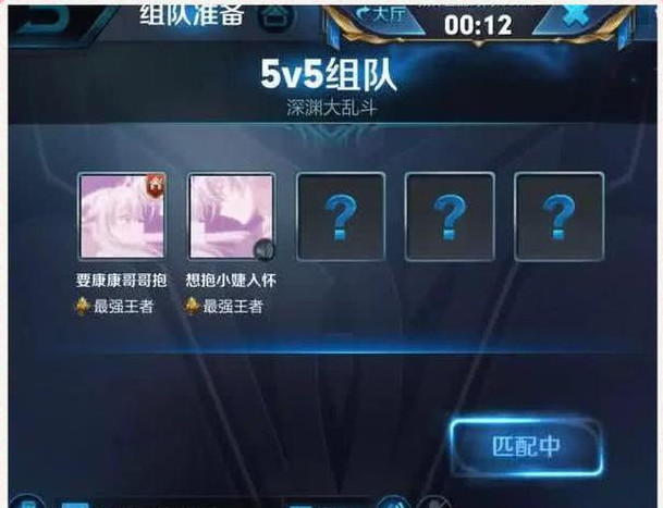 王者荣耀:00后峡谷情侣昵称"狂虐狗",90后低头:专打情侣