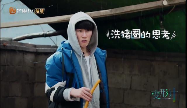 《变形计》"双面"boy王烨飞 时而性烈如火时而温柔似水