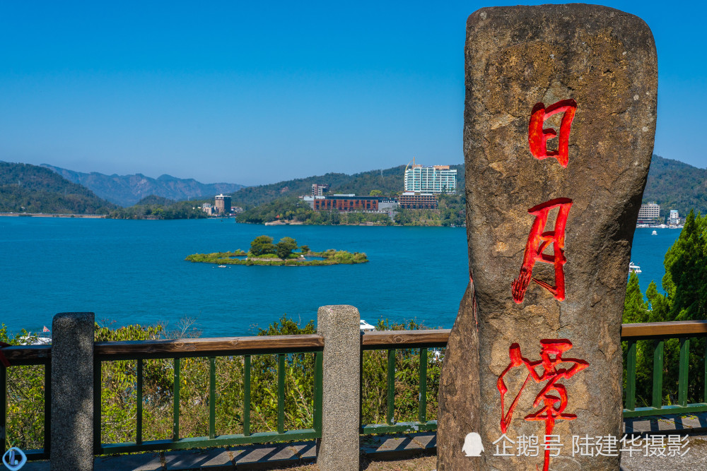 我见到的台湾日月潭,湖面成了枫叶形状