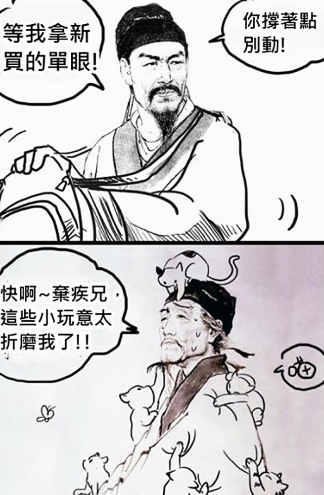 杜甫很忙:老杜漫画日常,难得认真摆姿势,最后还是变成