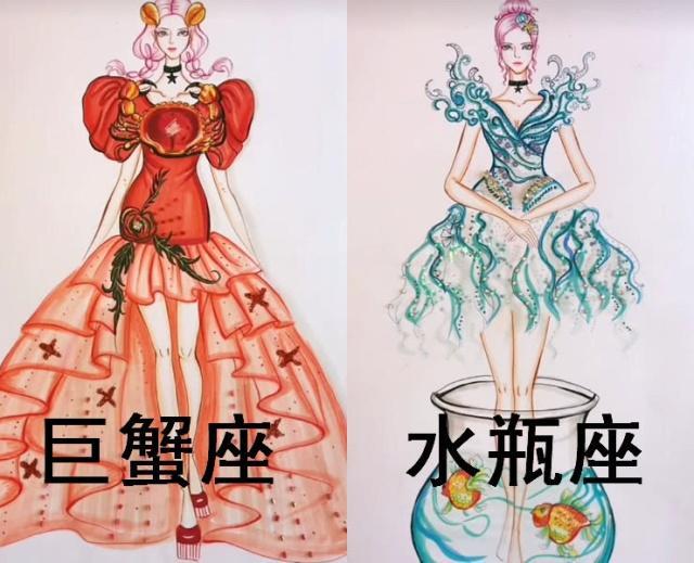 美术生手绘12星座专属礼服,天秤座金光闪闪,水瓶座却笑不出来