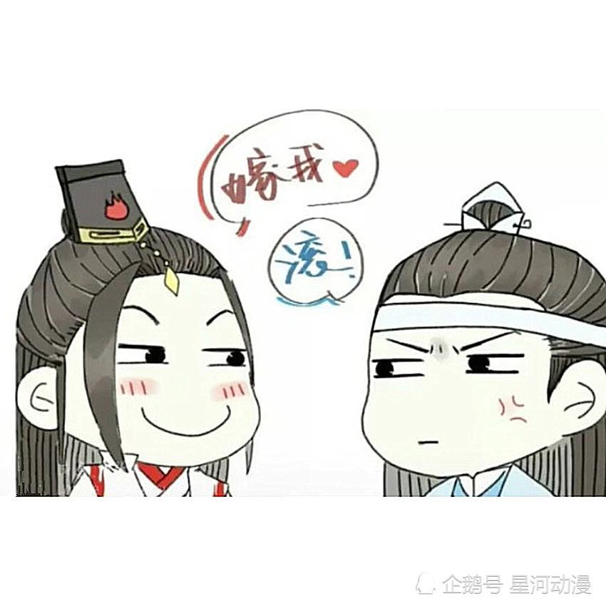 魔道祖师:众人劝酒蓝启仁,醉酒后的他让温若寒都感到"