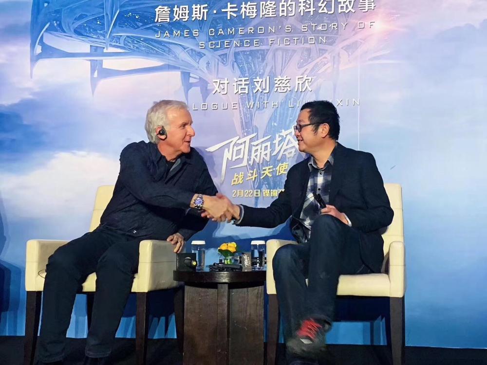 一线|卡梅隆对谈雷军刘慈欣 看到《流浪地球》