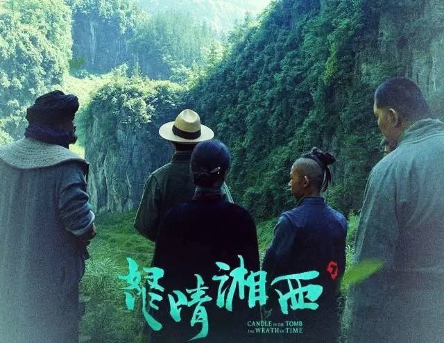 都是鬼吹灯系列,豆瓣评分5.0的差距《云南虫谷