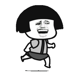 大多数人的第一反应是: 跑!