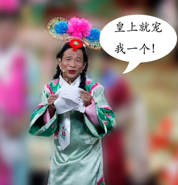 宋小宝从"咖妃"逆袭成"男神",网友:一白遮百