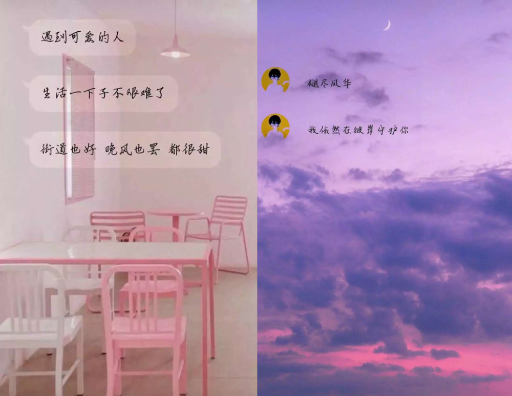 小仙女都在用的"气泡"背景图,每一张都很少女心,适合可爱的你