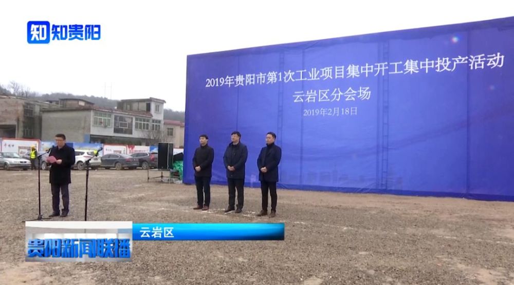 息烽县经济总量_息烽县九庄镇桐梓村(3)