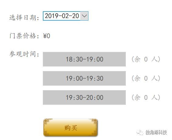 故宫元宵灯会黄牛票最高要5千,律师:小心被拒