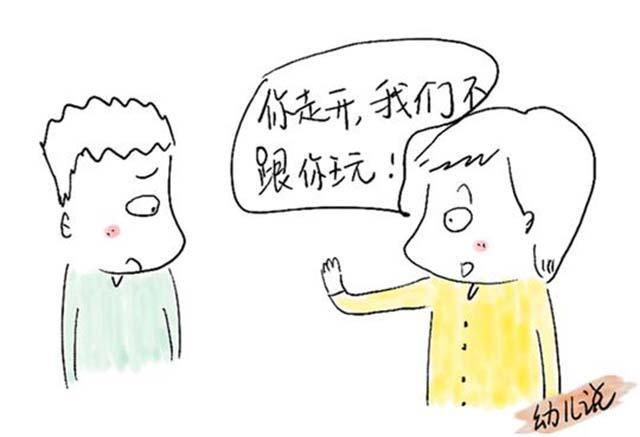 学会拒绝,拒绝应酬,做自己应该做的事