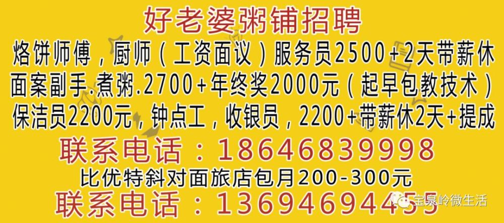 商服出租: 好老婆粥铺招聘 男嘉宾1号 性别:男 年龄: 46 岁 本人