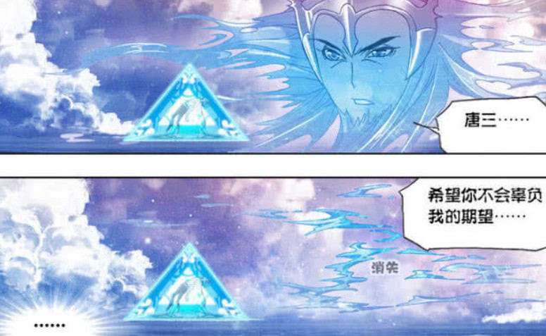 唐三险些陨落,海神幻影拿三叉戟现身,一句话吓跑魔鲸王!