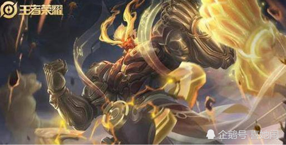 王者荣耀:新英雄盘古上线,技能详细解说,肉盾也