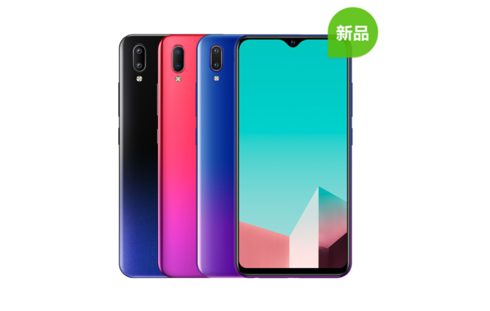 vivo U1正式上线,这明明是一款智商鉴定机
