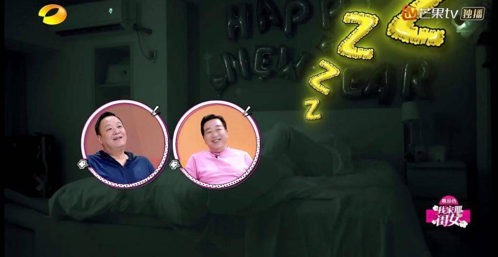 耿直girl傅园慧:《我家那闺女》关于洪荒少女的