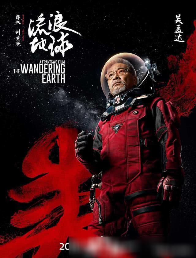 影片中李光洁身穿重达80斤的外骨骼防护服拍戏时,每次衣服都需要四到