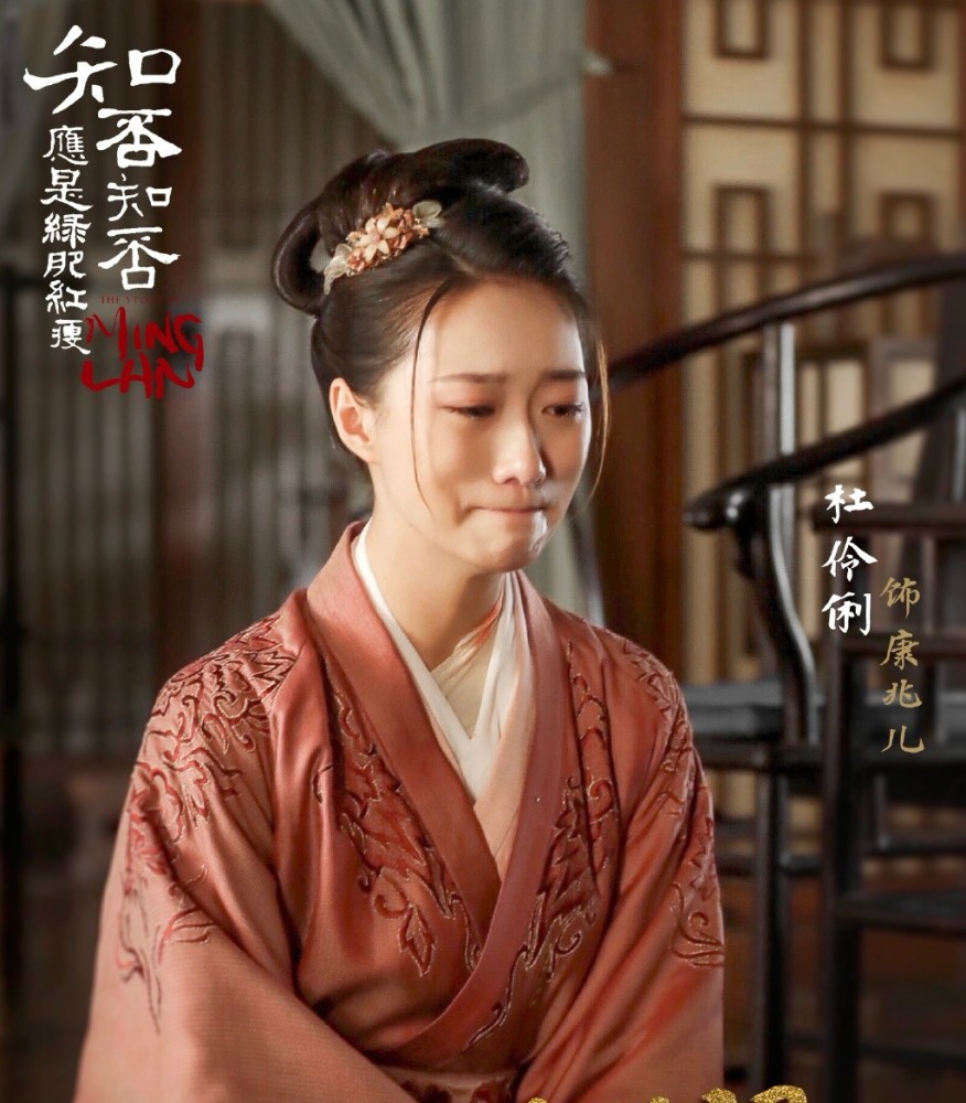 知否:十个古装美人现代照,小桃时尚,魏行首文艺范,就她很随意