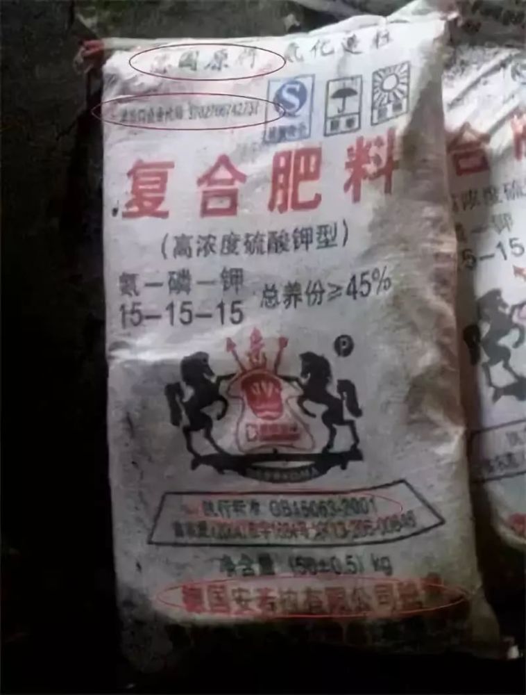 注意:大品牌复合肥也是假的,还有哪些可以信?