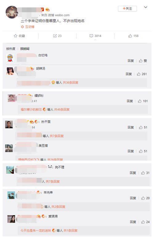 成语东什么白_成语故事图片(3)