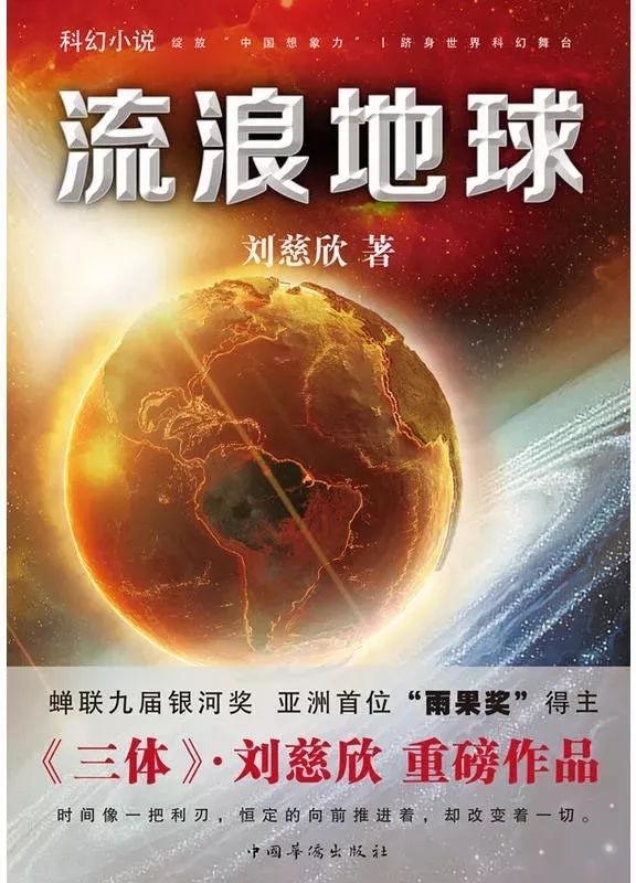 九十九谜底，九十九谜底是什么字