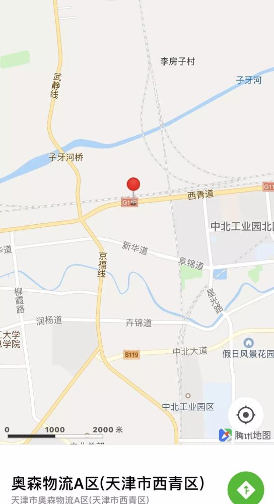 元宵节,西青区,杨柳青镇