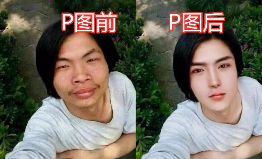 p图前vsp图后,最后一张太过分了,网友直呼:颜值全靠修