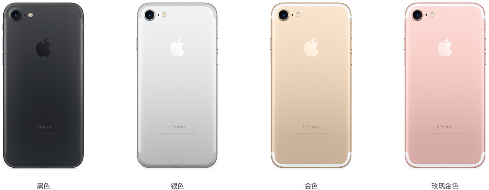 小屏手机的担当,iphone 8与iphone 7有何不同?