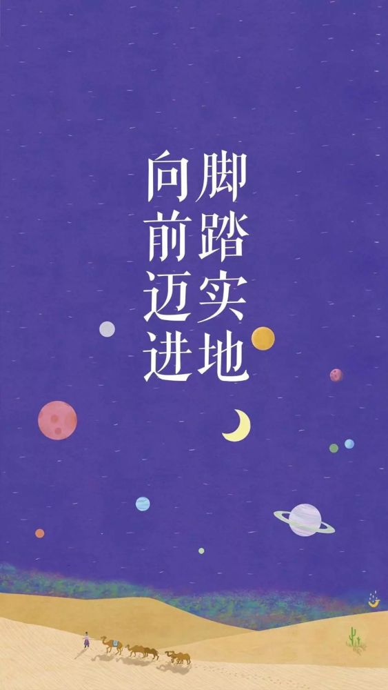 新学期开运励志手机壁纸!考神附体保佑你