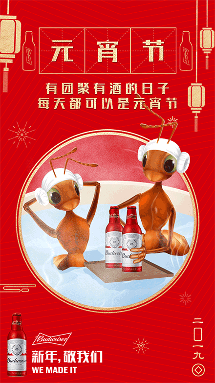 2019元宵节海报到货!各大品牌设计看这里啦