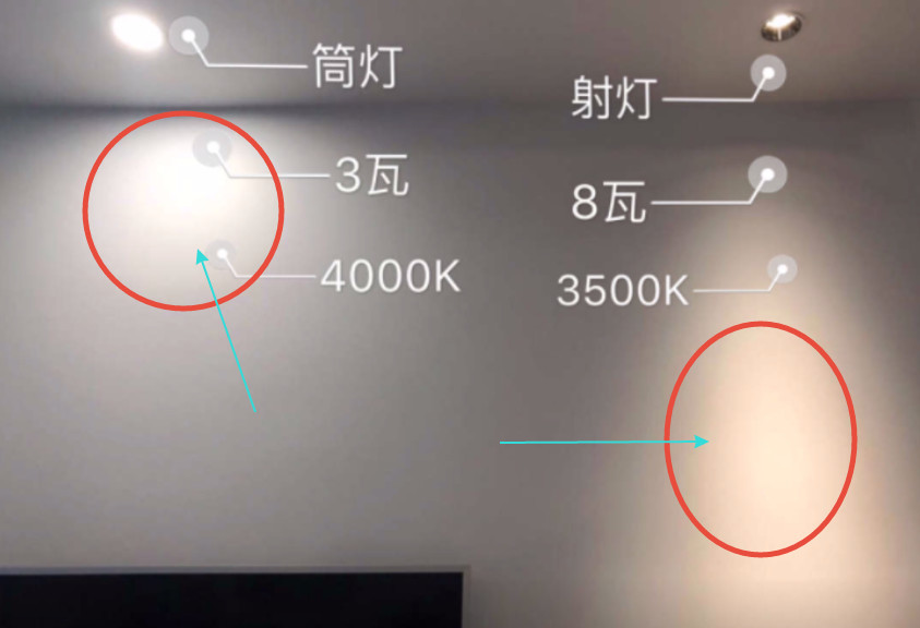 筒灯和射灯有什么区别?别再瞎装了,晒晒这些对比图,一
