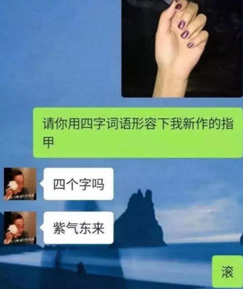 "直男"是怎么聊天的?看完图2有点崩溃,网友:笑出猪叫