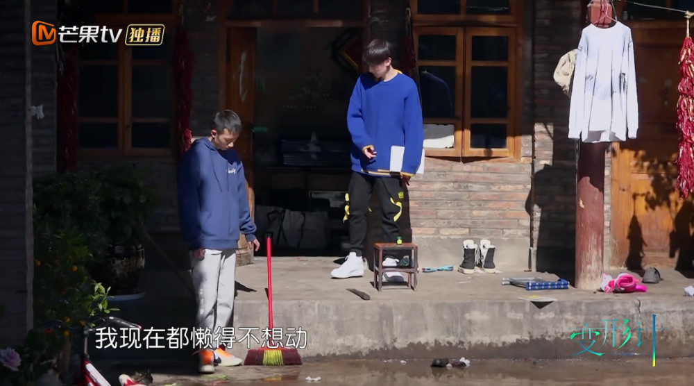 变形计,上官曦羽,王烨飞