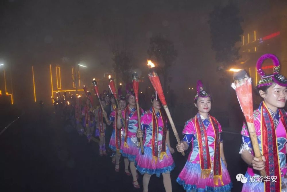 民俗,华安,畲族