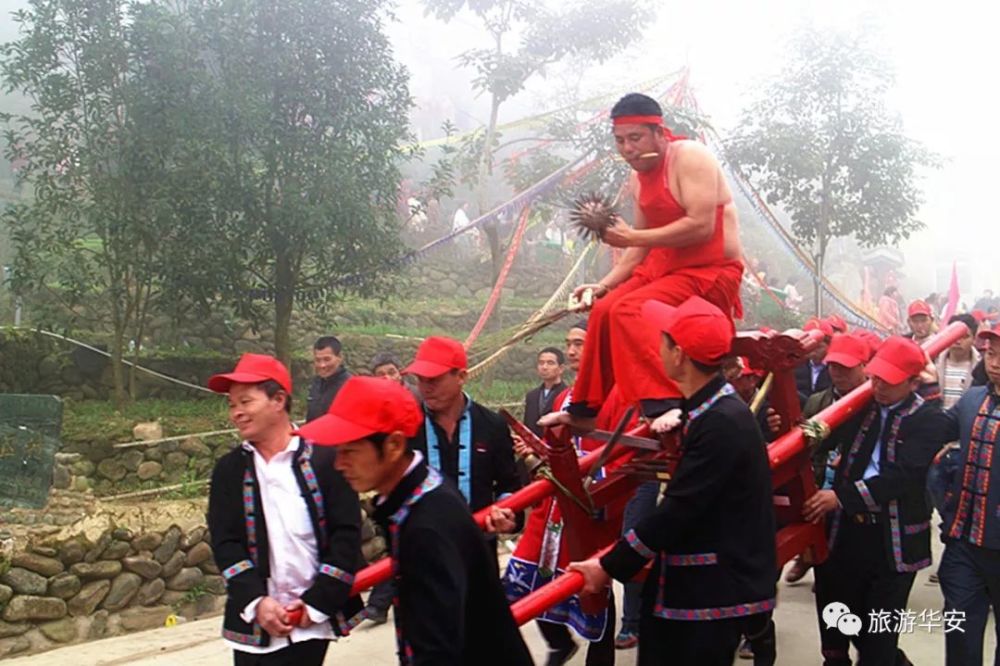 民俗,华安,畲族