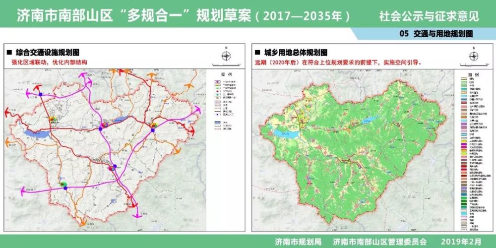 济南南部山区规划草案公示!2035年长这样!