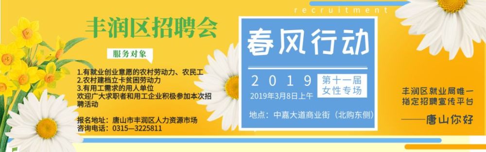 唐山市中级人民法院对杨国全等人涉黑案二审宣判