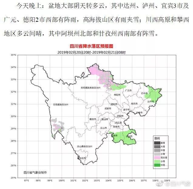 四川 2018 人口_四川省统计局党组成员、副局长陈智现场发布2018年四川省人口统(3)