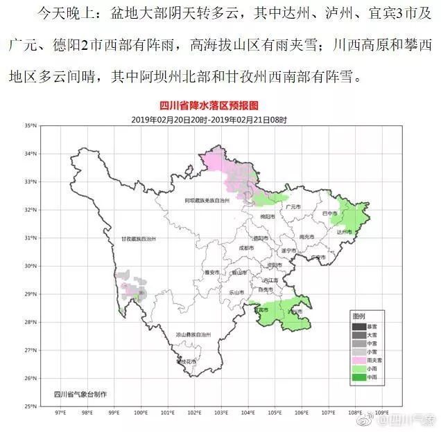 2019年全国人口总数_2019年IoT装置数量预计将超过全球人口总数