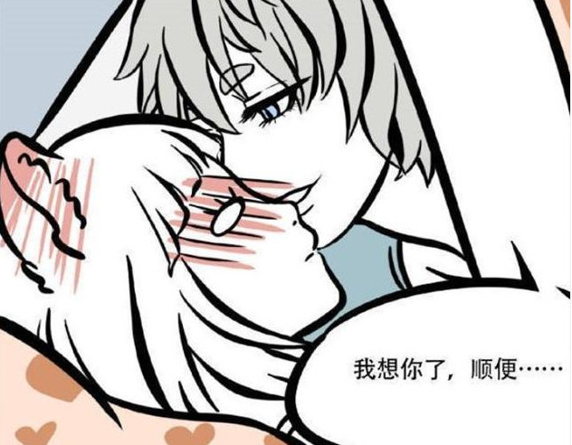 非人哉:官配cp深情一吻,九月爱上人脸烈烈苏到爆!