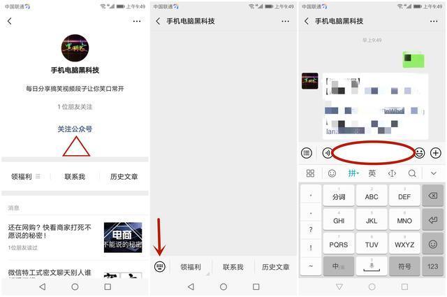 看片找不到?用这个搜索神器你想要的都有你懂的