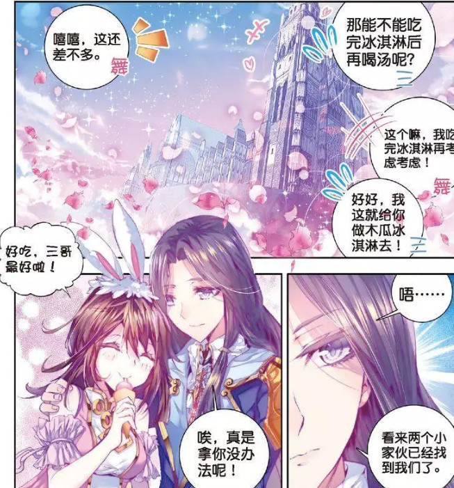 斗罗大陆:唐舞夫妇首次闹纠纷,小舞跪地悲痛,原因竟是