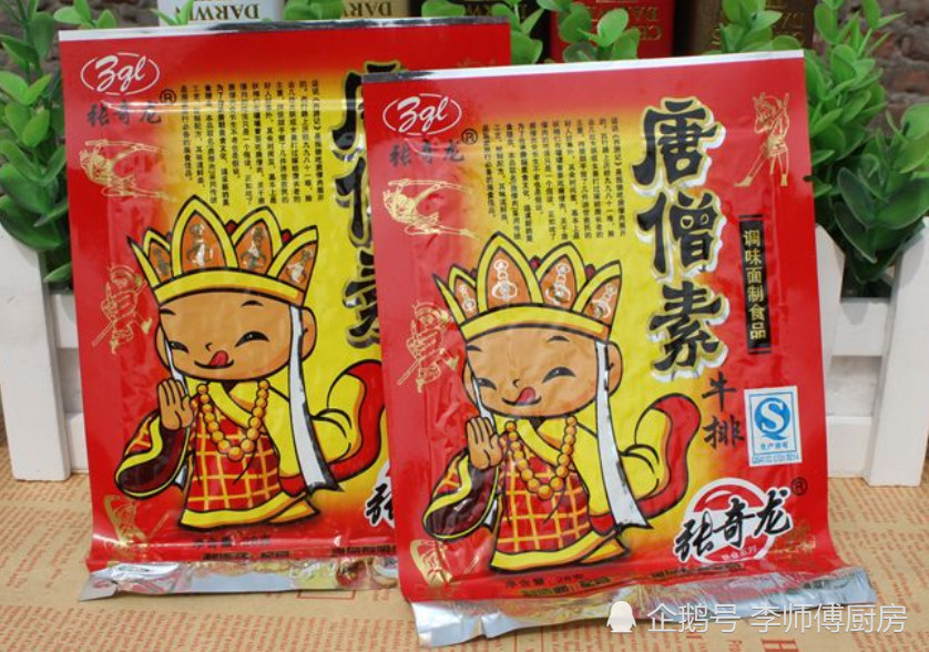 已经停产的童年零食,"唐僧肉"人气高,全吃过的是土豪!