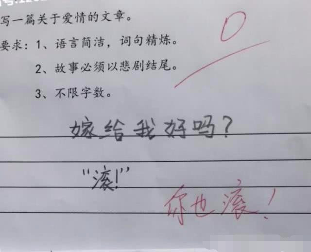 小学生爆笑试卷,满满全是笑点,第一位绝对是"港片"看多了!