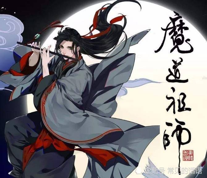 魔道祖师:第二季即将来袭,蓝忘机魏无羡是否还组cp?