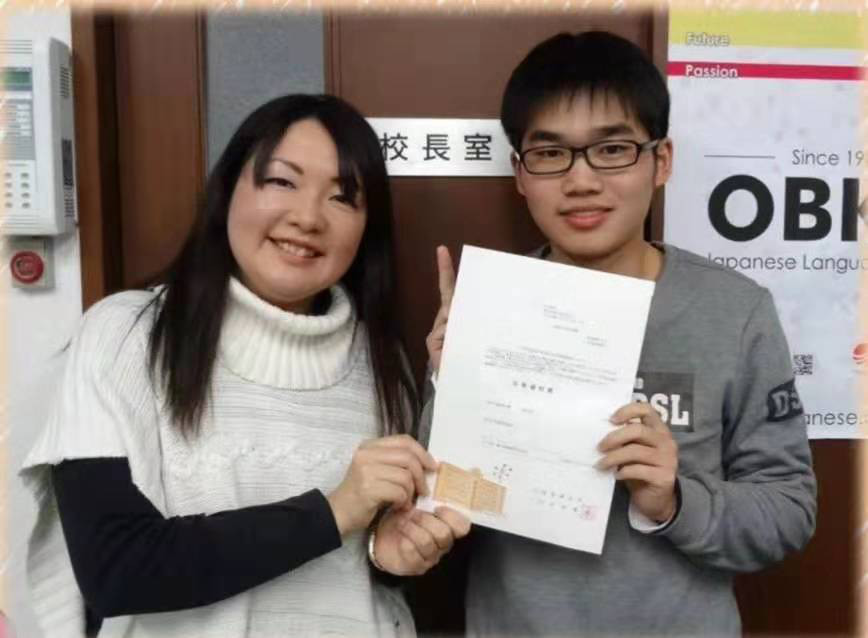 热烈祝贺衡阳市七中学子考取日本名校